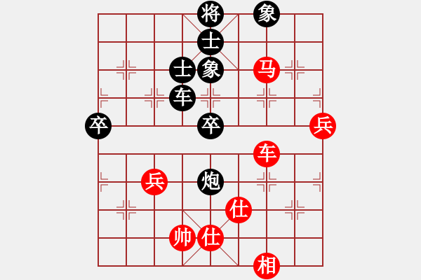 象棋棋譜圖片：琴觴(9段)-和-赤色雷霆(月將) - 步數(shù)：120 