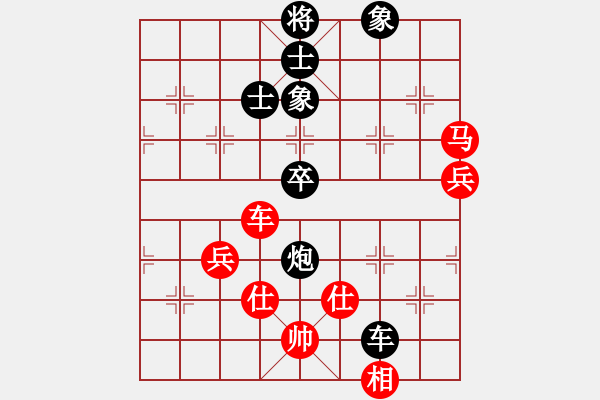 象棋棋譜圖片：琴觴(9段)-和-赤色雷霆(月將) - 步數(shù)：130 