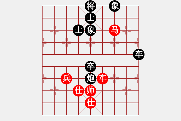 象棋棋譜圖片：琴觴(9段)-和-赤色雷霆(月將) - 步數(shù)：140 