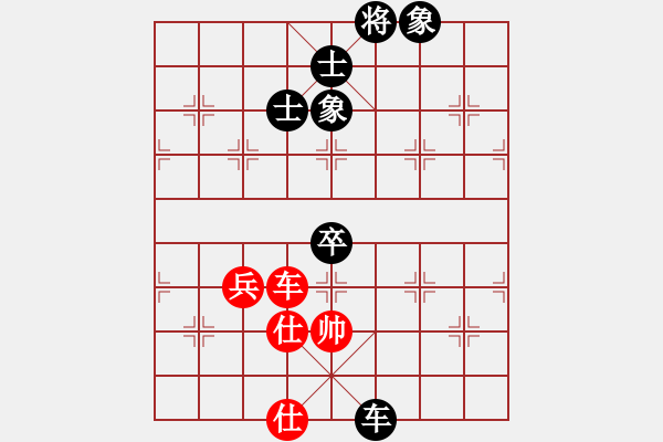 象棋棋譜圖片：琴觴(9段)-和-赤色雷霆(月將) - 步數(shù)：150 