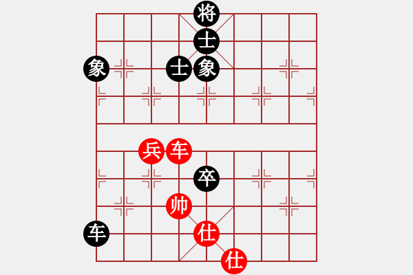 象棋棋譜圖片：琴觴(9段)-和-赤色雷霆(月將) - 步數(shù)：170 