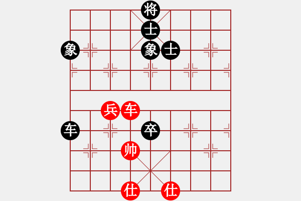 象棋棋譜圖片：琴觴(9段)-和-赤色雷霆(月將) - 步數(shù)：180 