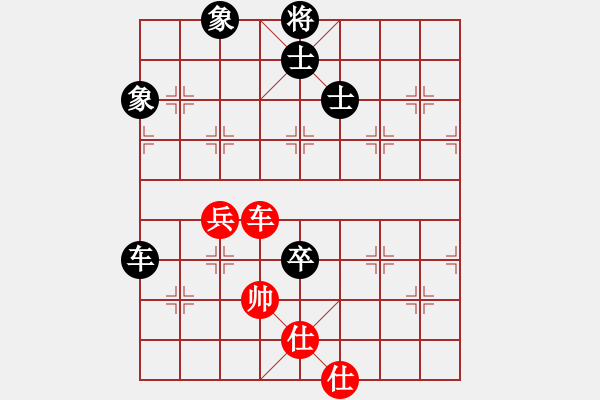 象棋棋譜圖片：琴觴(9段)-和-赤色雷霆(月將) - 步數(shù)：190 