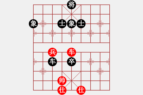 象棋棋譜圖片：琴觴(9段)-和-赤色雷霆(月將) - 步數(shù)：200 