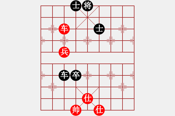 象棋棋譜圖片：琴觴(9段)-和-赤色雷霆(月將) - 步數(shù)：220 