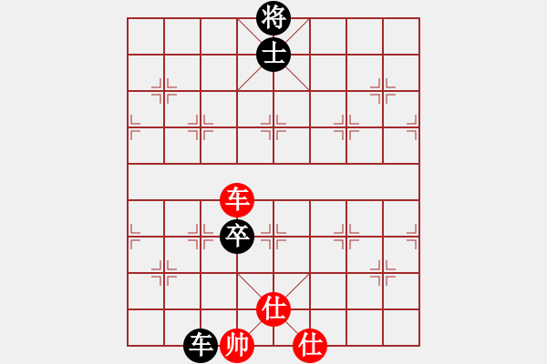 象棋棋譜圖片：琴觴(9段)-和-赤色雷霆(月將) - 步數(shù)：230 