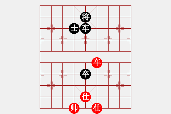 象棋棋譜圖片：琴觴(9段)-和-赤色雷霆(月將) - 步數(shù)：250 