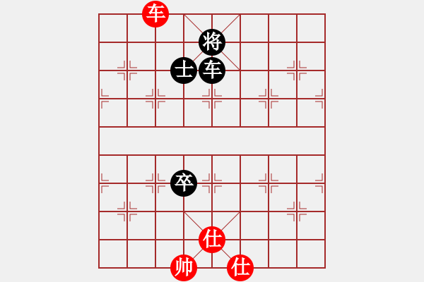 象棋棋譜圖片：琴觴(9段)-和-赤色雷霆(月將) - 步數(shù)：260 