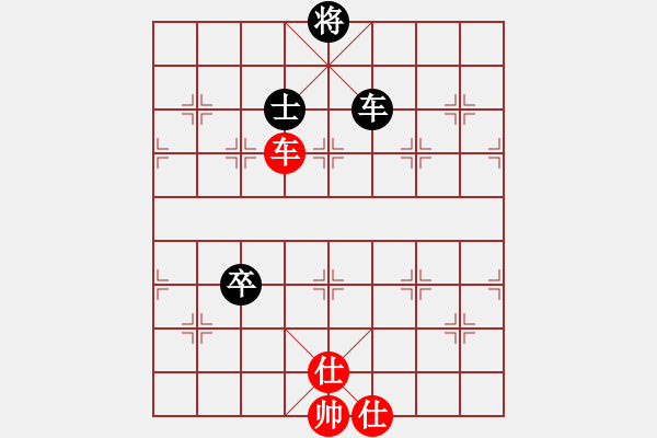 象棋棋譜圖片：琴觴(9段)-和-赤色雷霆(月將) - 步數(shù)：270 