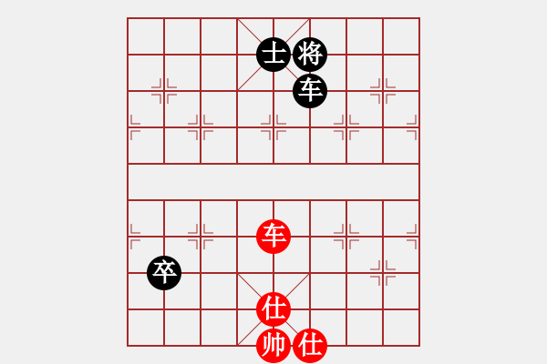 象棋棋譜圖片：琴觴(9段)-和-赤色雷霆(月將) - 步數(shù)：280 