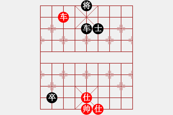 象棋棋譜圖片：琴觴(9段)-和-赤色雷霆(月將) - 步數(shù)：290 