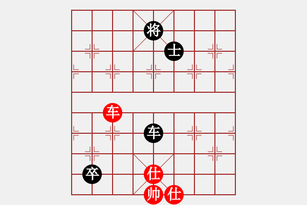 象棋棋譜圖片：琴觴(9段)-和-赤色雷霆(月將) - 步數(shù)：300 