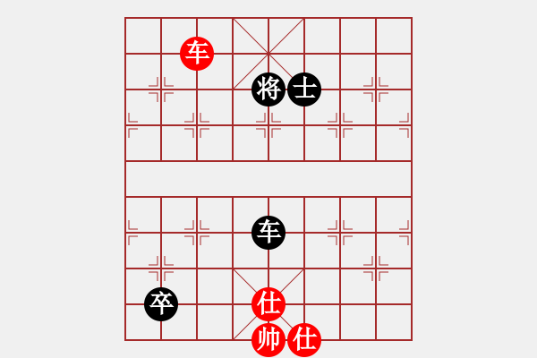 象棋棋譜圖片：琴觴(9段)-和-赤色雷霆(月將) - 步數(shù)：310 