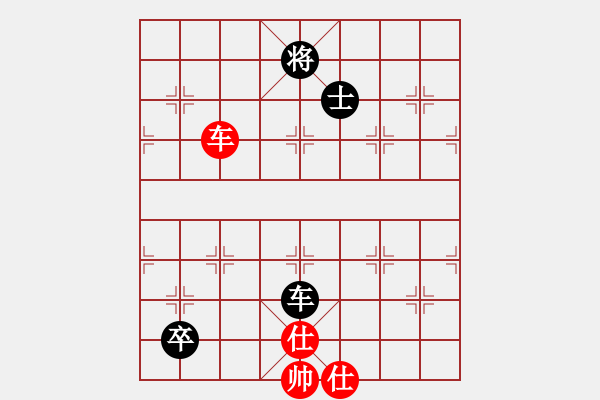 象棋棋譜圖片：琴觴(9段)-和-赤色雷霆(月將) - 步數(shù)：320 