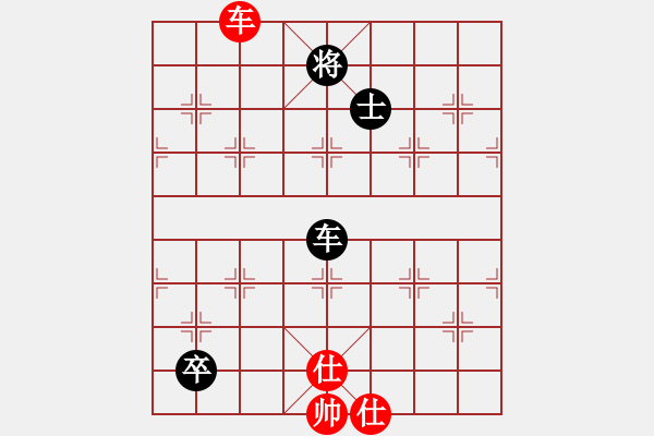 象棋棋譜圖片：琴觴(9段)-和-赤色雷霆(月將) - 步數(shù)：330 