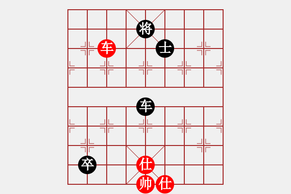 象棋棋譜圖片：琴觴(9段)-和-赤色雷霆(月將) - 步數(shù)：350 