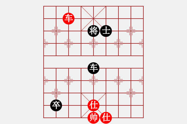 象棋棋譜圖片：琴觴(9段)-和-赤色雷霆(月將) - 步數(shù)：360 