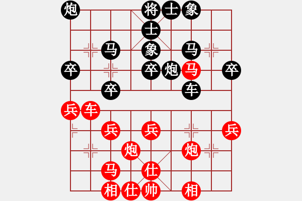 象棋棋譜圖片：琴觴(9段)-和-赤色雷霆(月將) - 步數(shù)：40 