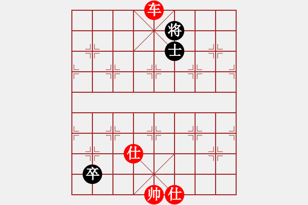 象棋棋譜圖片：琴觴(9段)-和-赤色雷霆(月將) - 步數(shù)：400 