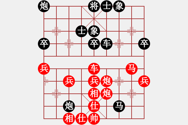 象棋棋譜圖片：琴觴(9段)-和-赤色雷霆(月將) - 步數(shù)：60 