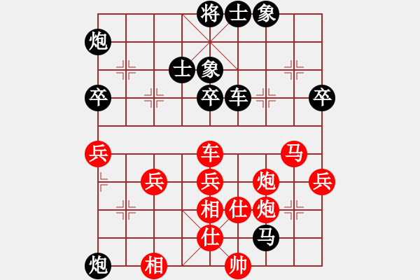 象棋棋譜圖片：琴觴(9段)-和-赤色雷霆(月將) - 步數(shù)：70 