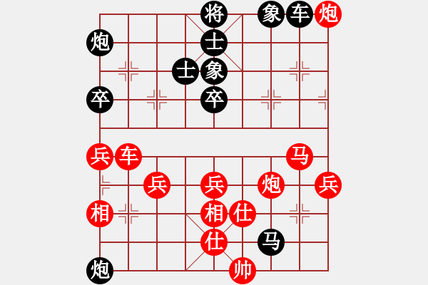 象棋棋譜圖片：琴觴(9段)-和-赤色雷霆(月將) - 步數(shù)：80 