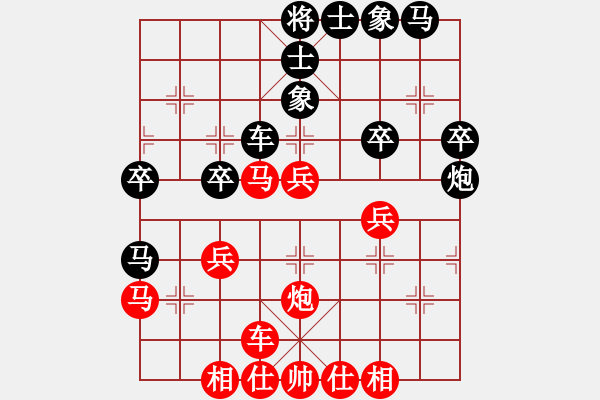 象棋棋譜圖片：海上天(9段)-和-齊魯獨秀(9段) - 步數(shù)：40 