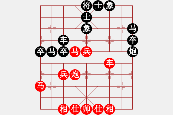 象棋棋譜圖片：海上天(9段)-和-齊魯獨秀(9段) - 步數(shù)：50 