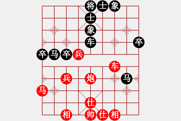 象棋棋譜圖片：海上天(9段)-和-齊魯獨秀(9段) - 步數(shù)：60 