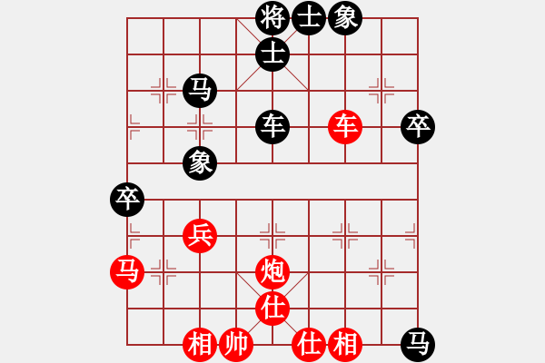 象棋棋譜圖片：海上天(9段)-和-齊魯獨秀(9段) - 步數(shù)：70 