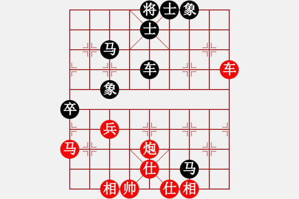 象棋棋譜圖片：海上天(9段)-和-齊魯獨秀(9段) - 步數(shù)：72 