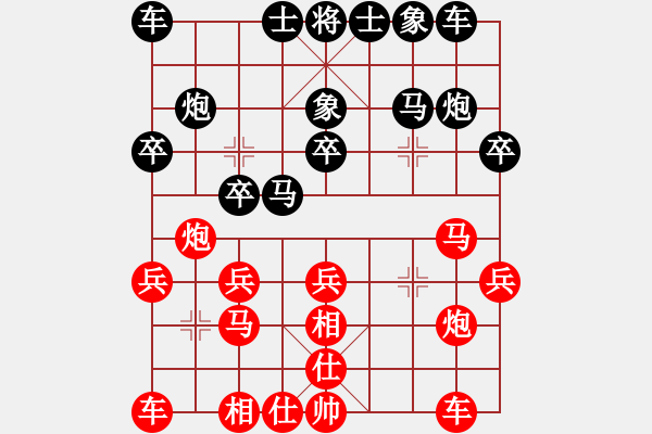 象棋棋譜圖片：2022.1.30.12JJ五分鐘后勝起馬局 - 步數(shù)：20 