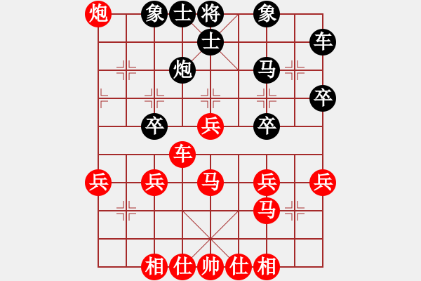 象棋棋譜圖片：2020.7.15.30夏季聯(lián)賽先勝鑫棋道陳騰20級 - 步數(shù)：40 