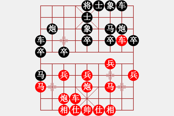 象棋棋譜圖片：去棋中論壇(月將)-和-閑著沒事干(日帥) - 步數(shù)：20 