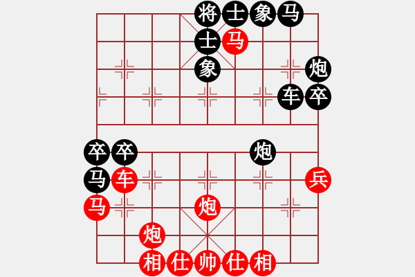 象棋棋譜圖片：去棋中論壇(月將)-和-閑著沒事干(日帥) - 步數(shù)：40 