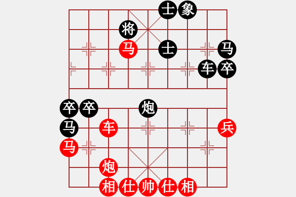 象棋棋譜圖片：去棋中論壇(月將)-和-閑著沒事干(日帥) - 步數(shù)：50 