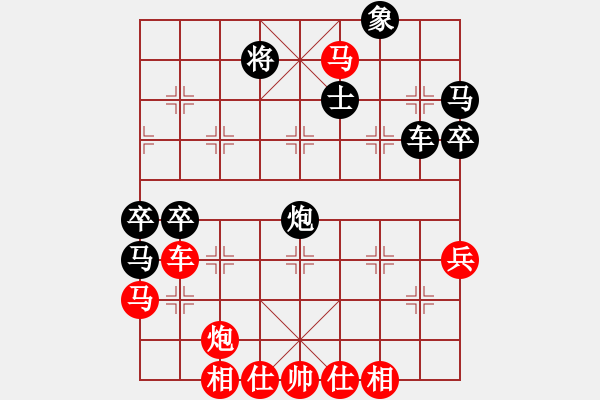 象棋棋譜圖片：去棋中論壇(月將)-和-閑著沒事干(日帥) - 步數(shù)：70 