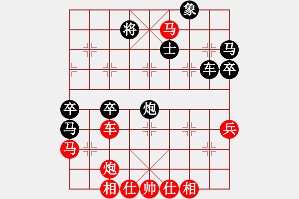 象棋棋譜圖片：去棋中論壇(月將)-和-閑著沒事干(日帥) - 步數(shù)：80 