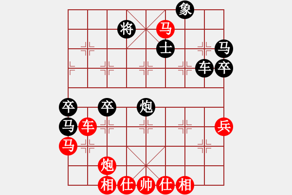 象棋棋譜圖片：去棋中論壇(月將)-和-閑著沒事干(日帥) - 步數(shù)：85 