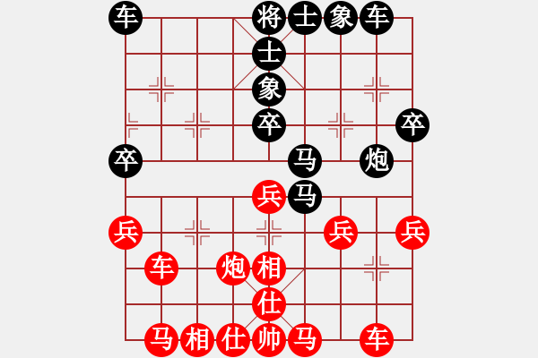 象棋棋譜圖片：gg[紅] -VS- 行者必達(dá)[黑] - 步數(shù)：40 