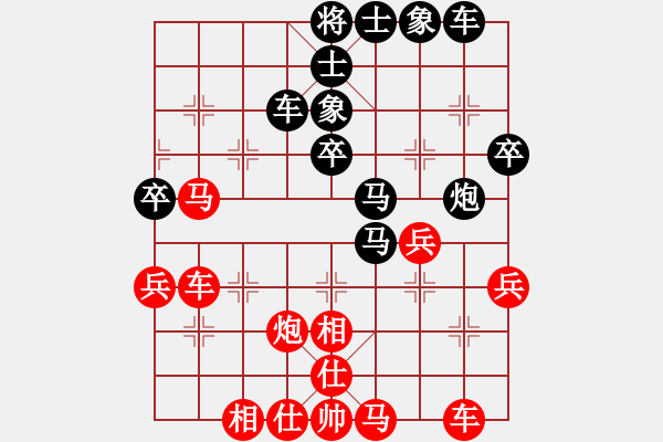 象棋棋譜圖片：gg[紅] -VS- 行者必達(dá)[黑] - 步數(shù)：50 