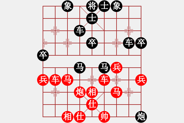 象棋棋譜圖片：gg[紅] -VS- 行者必達(dá)[黑] - 步數(shù)：60 