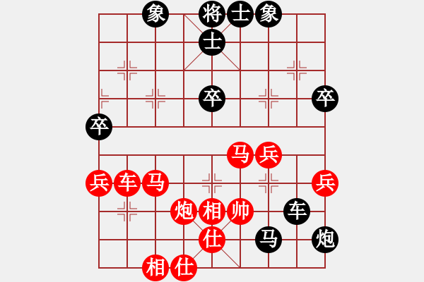 象棋棋譜圖片：gg[紅] -VS- 行者必達(dá)[黑] - 步數(shù)：70 