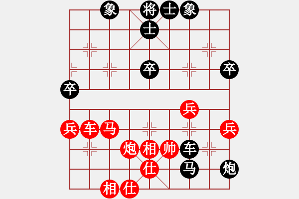 象棋棋譜圖片：gg[紅] -VS- 行者必達(dá)[黑] - 步數(shù)：72 