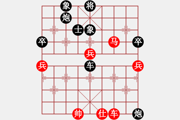 象棋棋譜圖片：砂撈越棋魔(4段)-負-艷陽天(8段) - 步數(shù)：100 