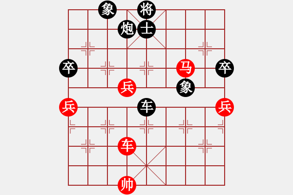 象棋棋譜圖片：砂撈越棋魔(4段)-負-艷陽天(8段) - 步數(shù)：110 