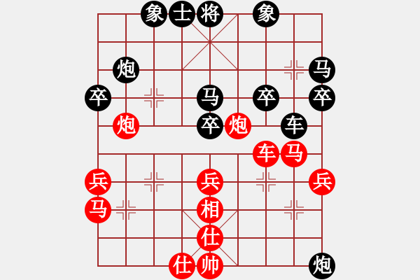 象棋棋譜圖片：砂撈越棋魔(4段)-負-艷陽天(8段) - 步數(shù)：40 