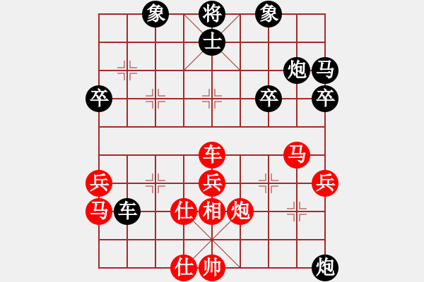 象棋棋譜圖片：砂撈越棋魔(4段)-負-艷陽天(8段) - 步數(shù)：50 