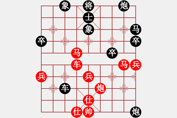 象棋棋譜圖片：砂撈越棋魔(4段)-負-艷陽天(8段) - 步數(shù)：60 