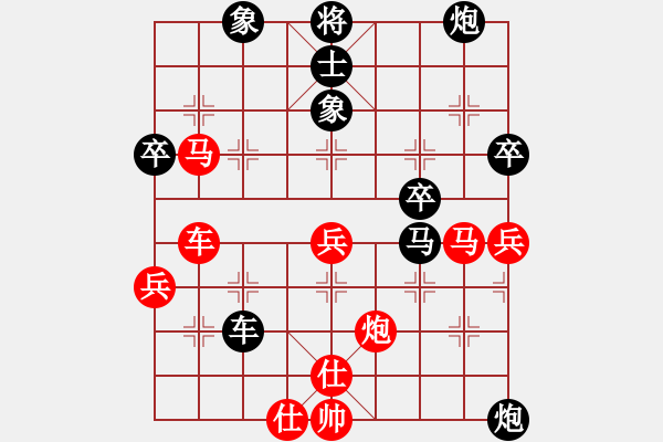 象棋棋譜圖片：砂撈越棋魔(4段)-負-艷陽天(8段) - 步數(shù)：70 